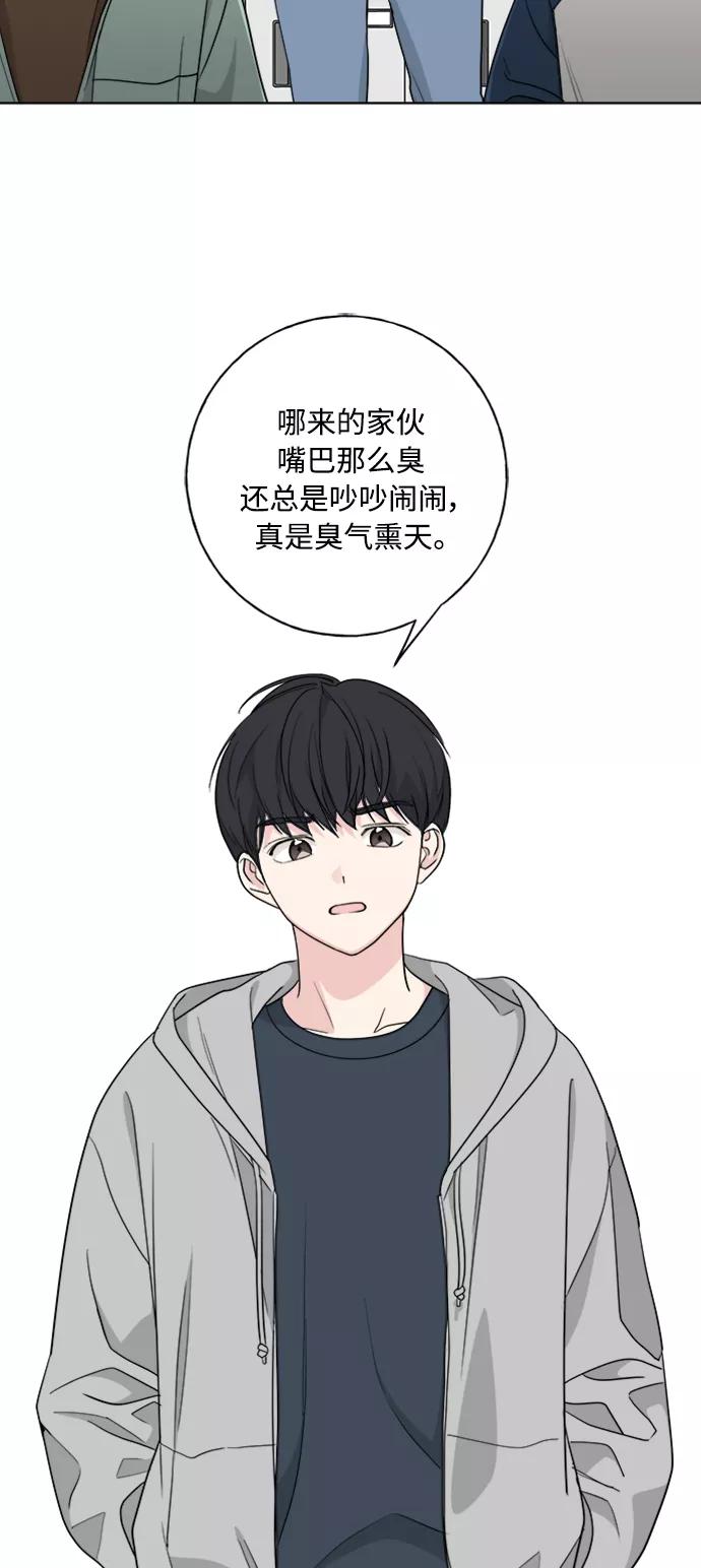 我的妈妈是校花 第99话 第21页