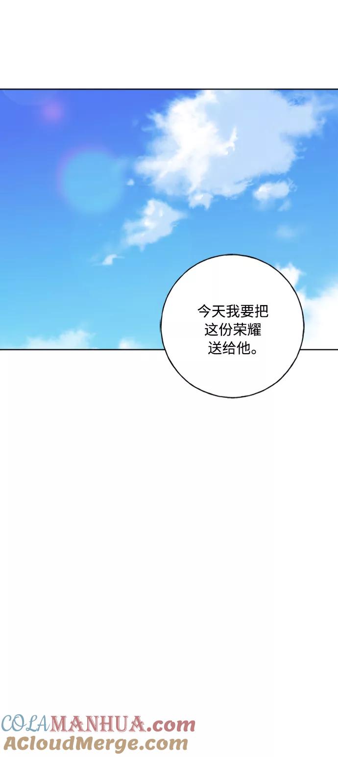 我的妈妈是校花 第99话 第7页