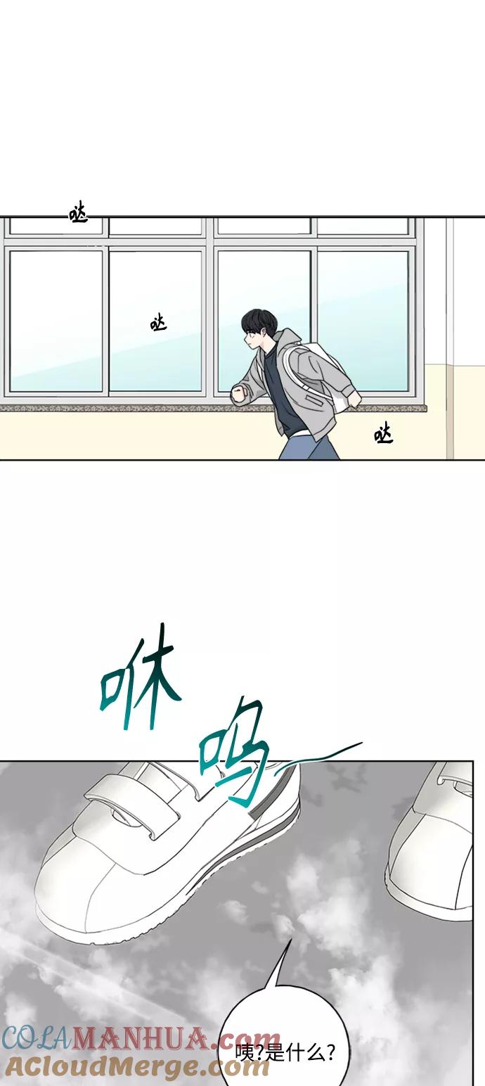我的妈妈是校花 第99话 第25页
