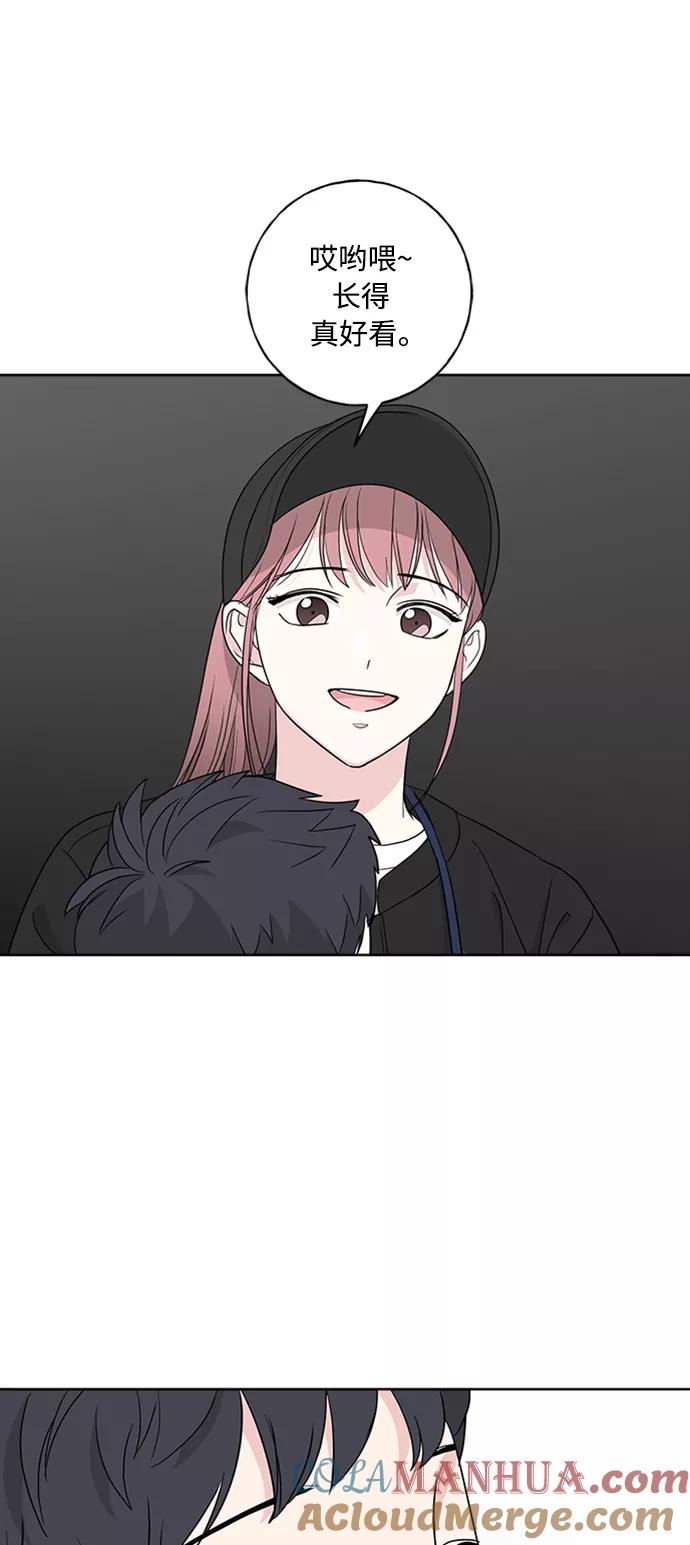 我的妈妈是校花 第100话 第4页