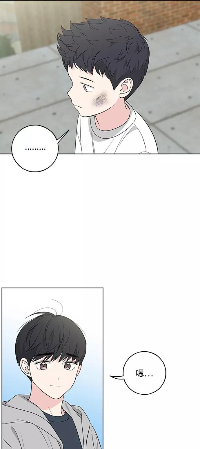我的妈妈是校花 第100话 第33页