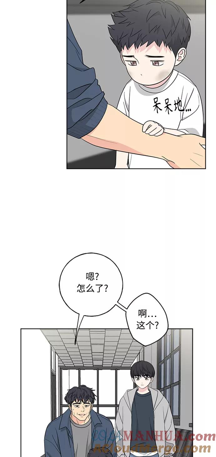 我的妈妈是校花 第100话 第22页