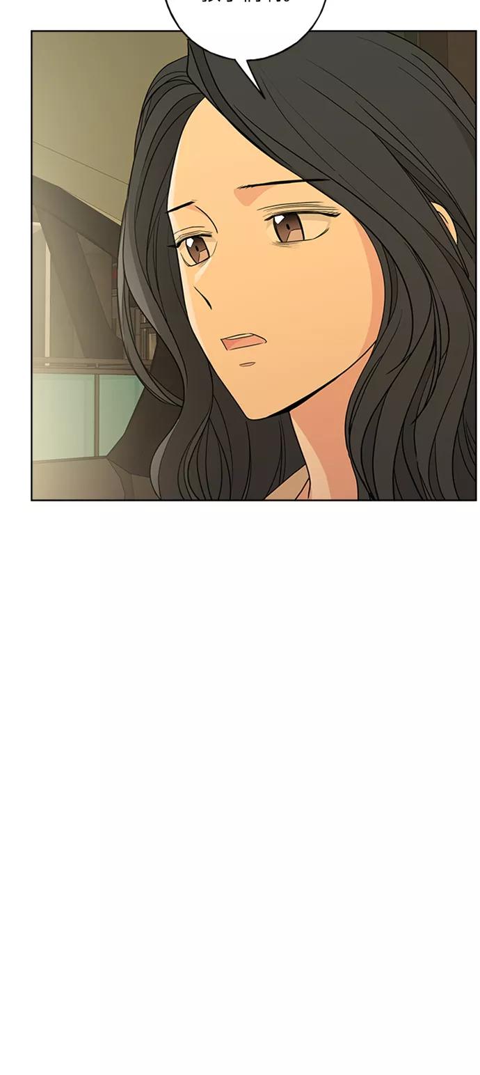 我的妈妈是校花 第100话 第53页