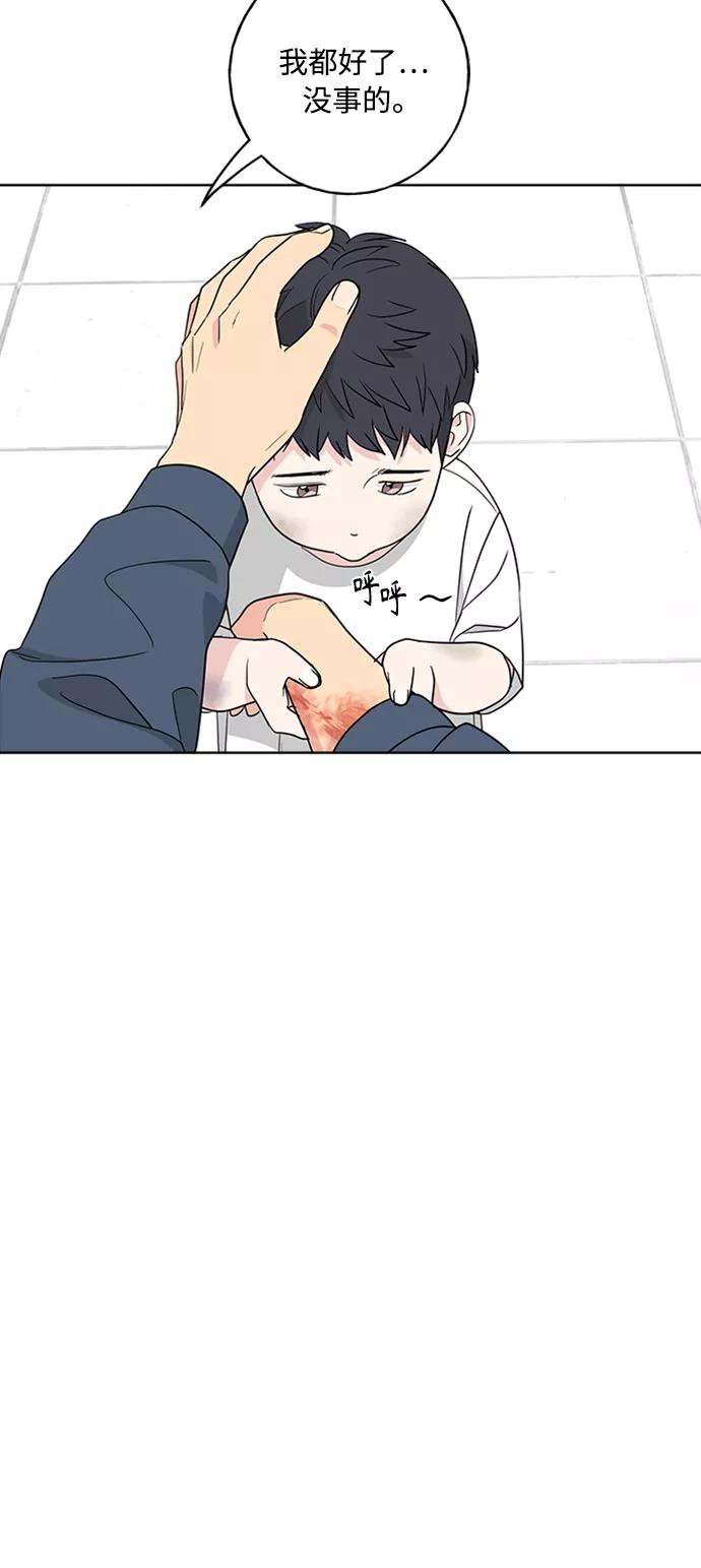 我的妈妈是校花 第100话 第27页