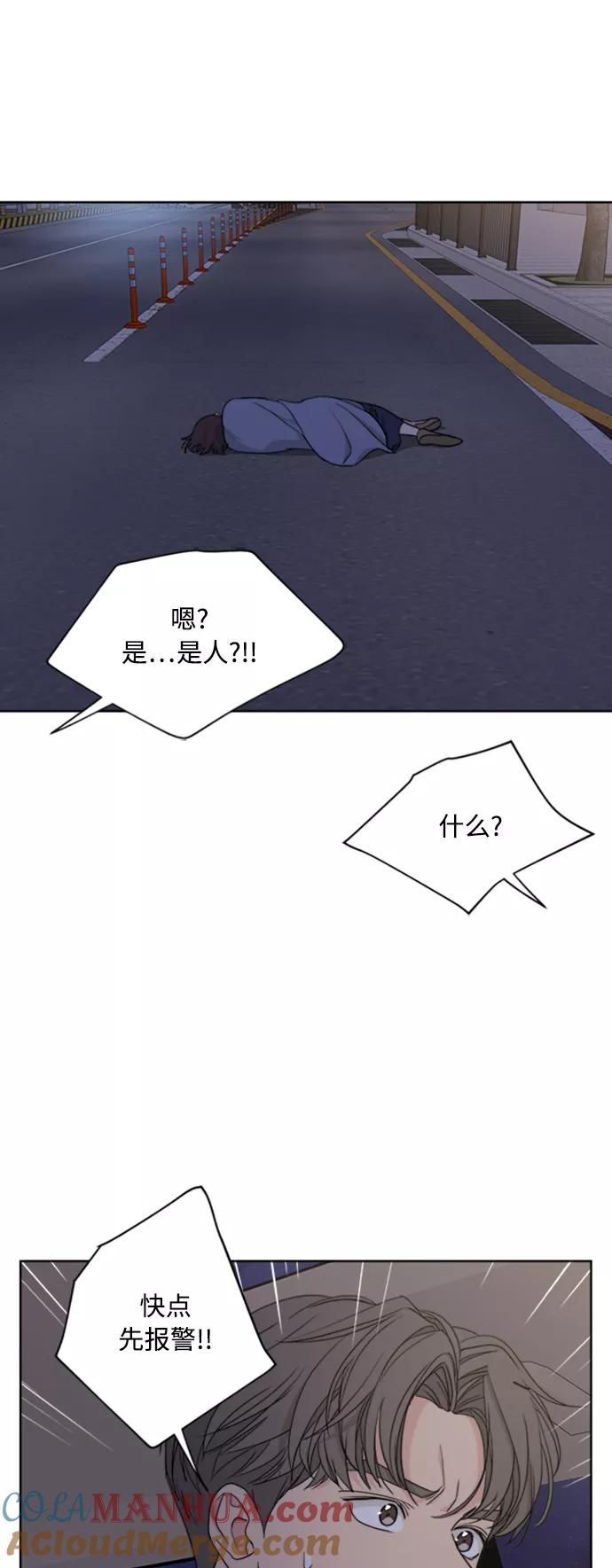 我的妈妈是校花 第101话 第37页