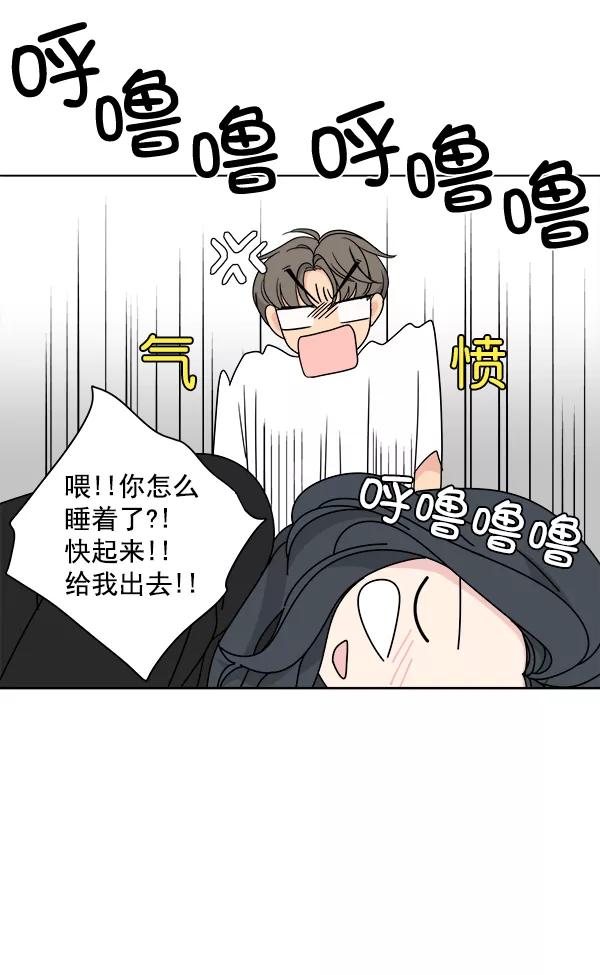 我的妈妈是校花 第10话 第65页
