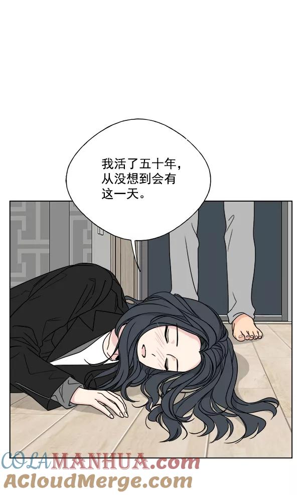 我的妈妈是校花 第10话 第61页