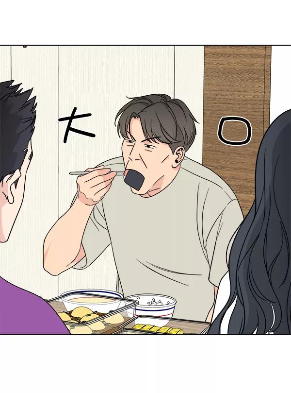 我的妈妈是校花 第11话 第35页