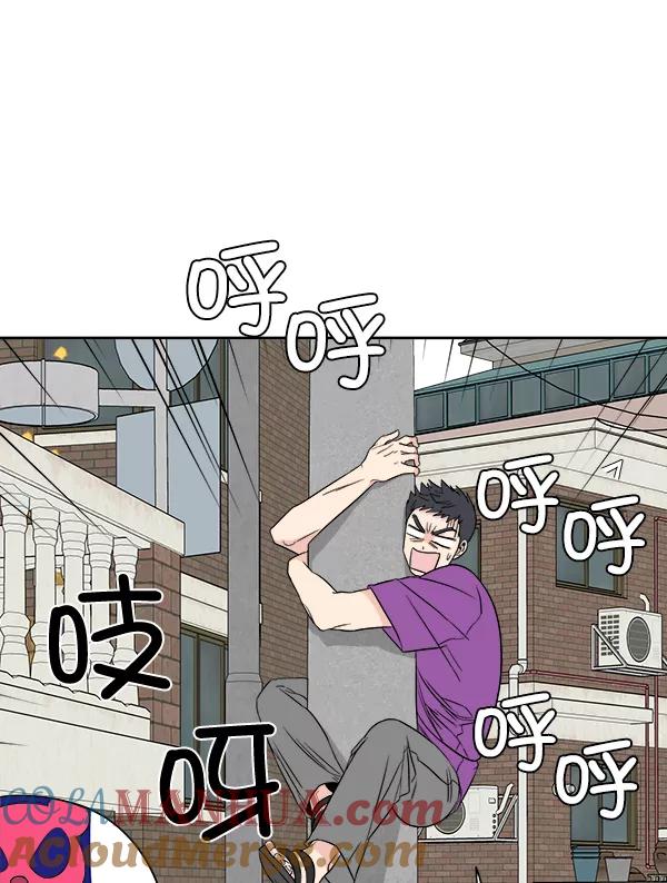 我的妈妈是校花 第11话 第76页