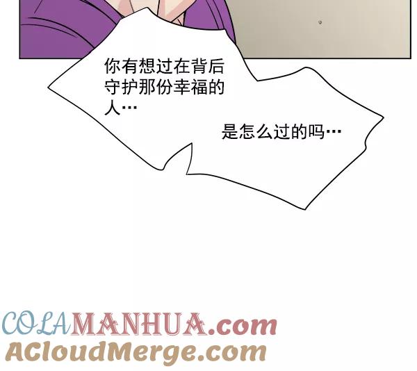我的妈妈是校花 第11话 第67页