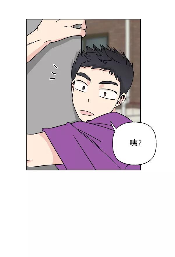我的妈妈是校花 第11话 第78页