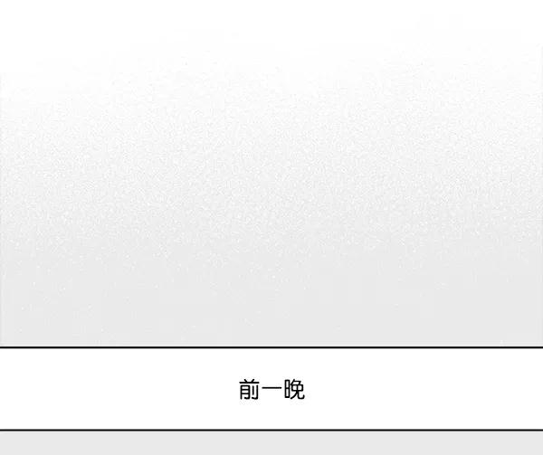 我的妈妈是校花 第11话 第8页
