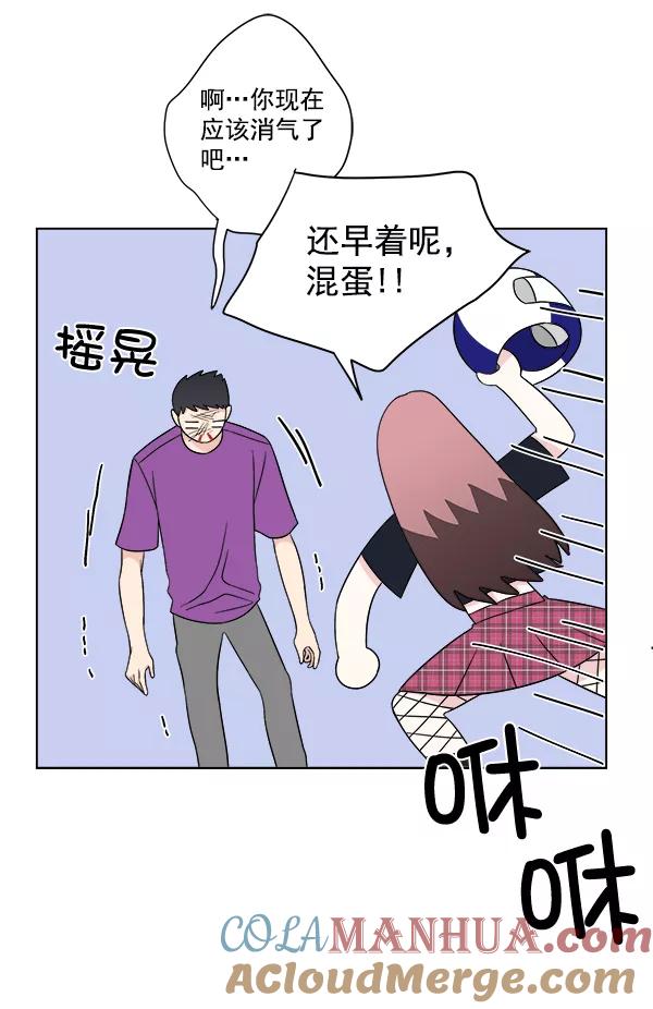 我的妈妈是校花 第12话 第28页