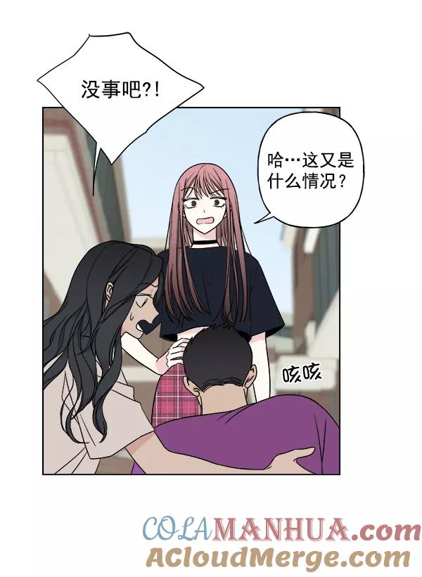 我的妈妈是校花 第12话 第34页