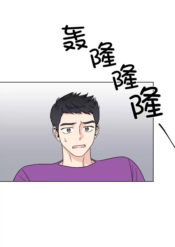 我的妈妈是校花 第12话 第39页