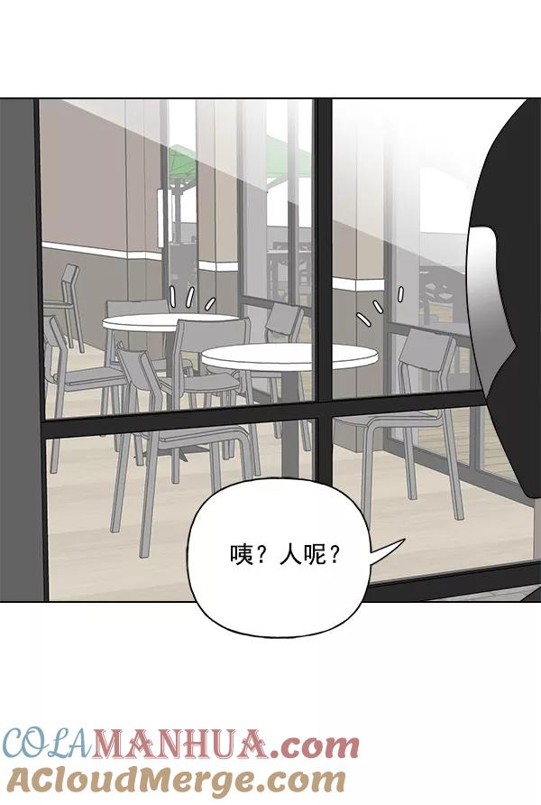 我的妈妈是校花 第13话 第31页