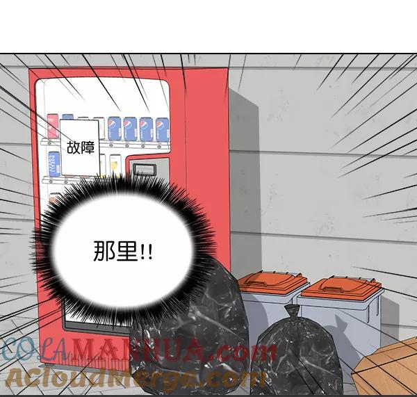 我的妈妈是校花 第13话 第43页