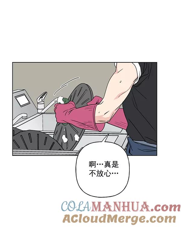 我的妈妈是校花 第13话 第7页