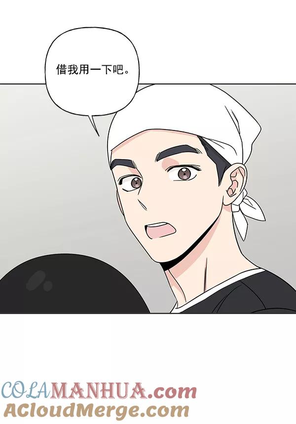 我的妈妈是校花 第13话 第13页