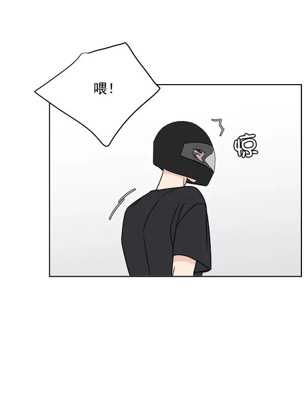 我的妈妈是校花 第13话 第32页