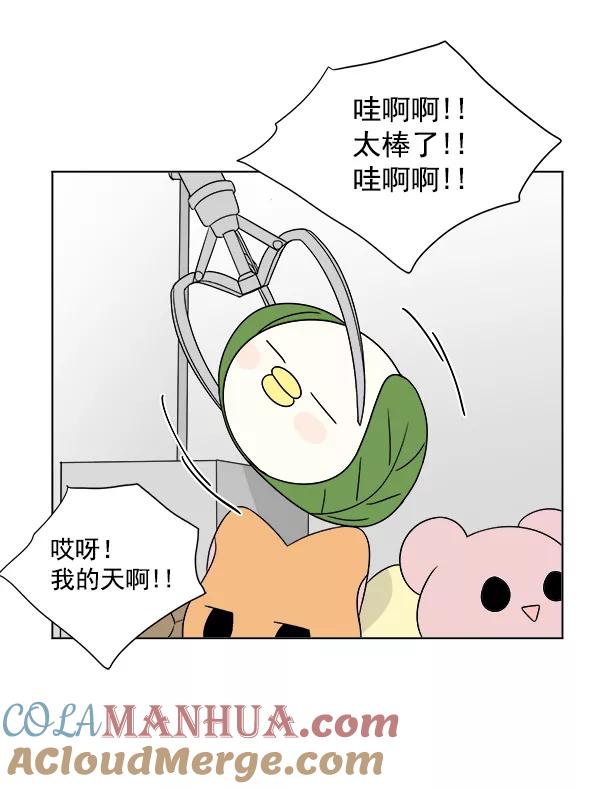 我的妈妈是校花 第14话 第61页