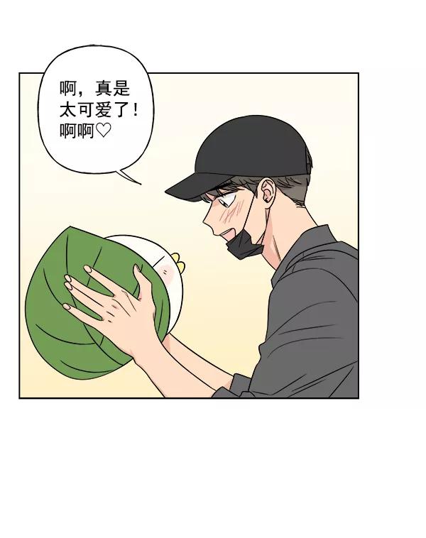 我的妈妈是校花 第14话 第66页