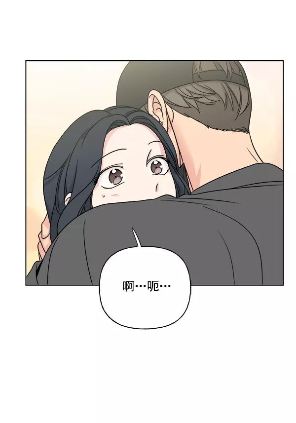 我的妈妈是校花 第14话 第65页