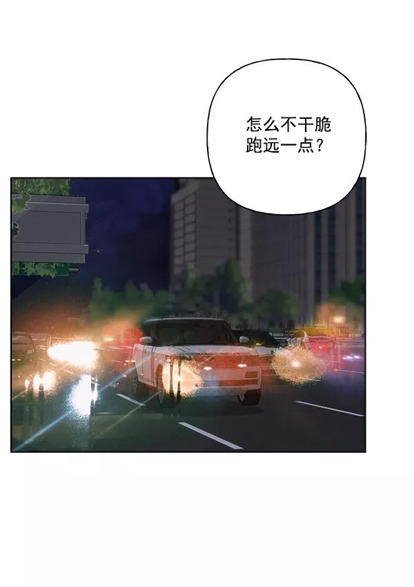 我的妈妈是校花 第14话 第54页