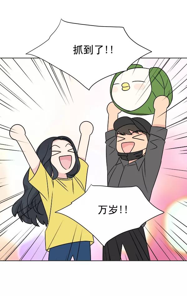 我的妈妈是校花 第14话 第62页