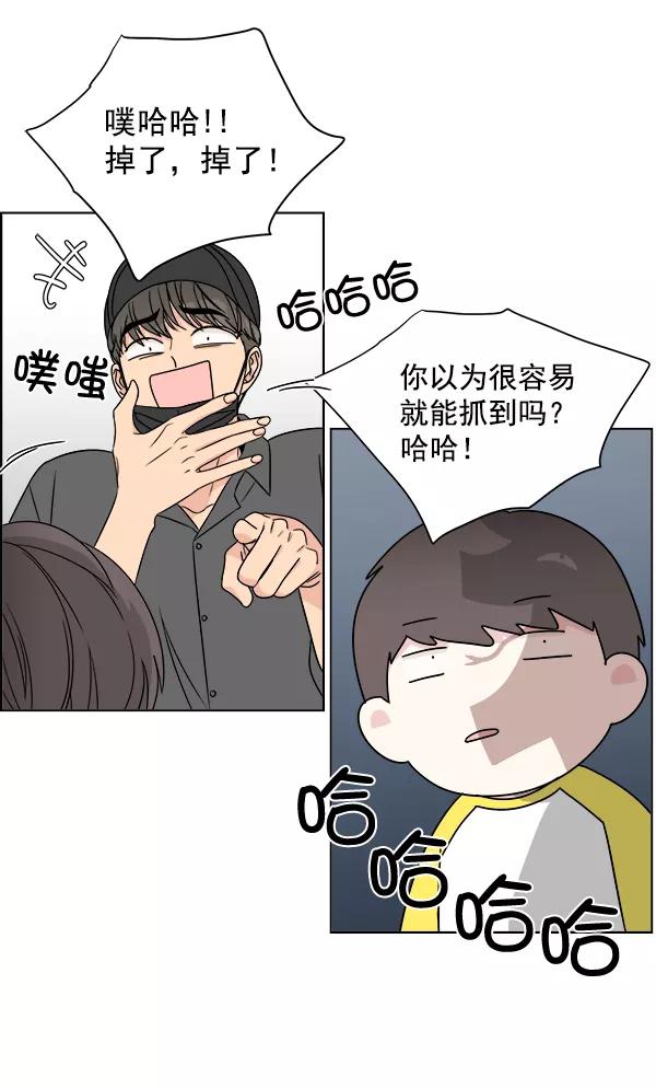 我的妈妈是校花 第14话 第35页