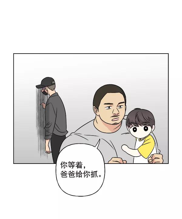 我的妈妈是校花 第14话 第38页