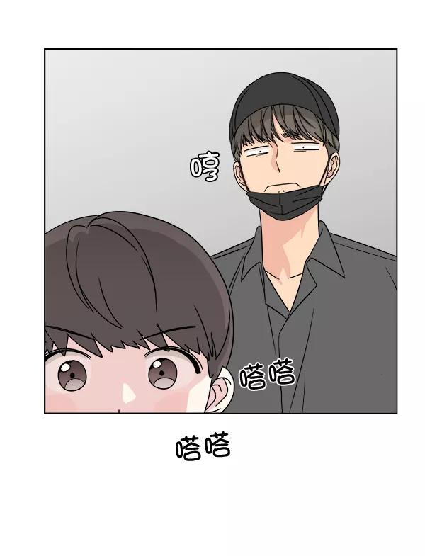 我的妈妈是校花 第14话 第29页