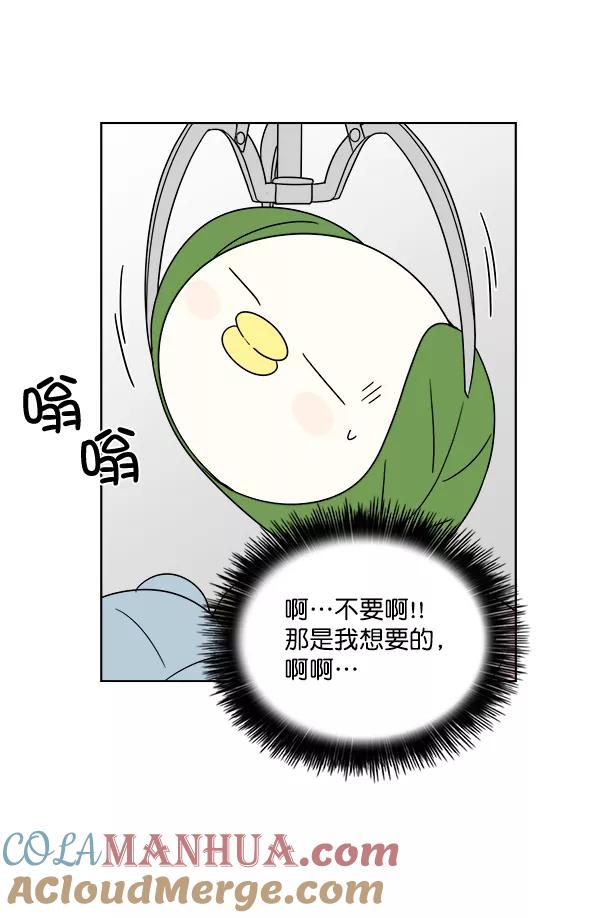 我的妈妈是校花 第14话 第31页