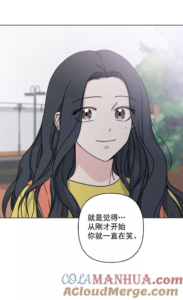 我的妈妈是校花 第14话 第52页