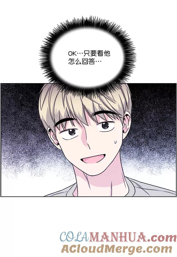 我的妈妈是校花 第15话 第49页