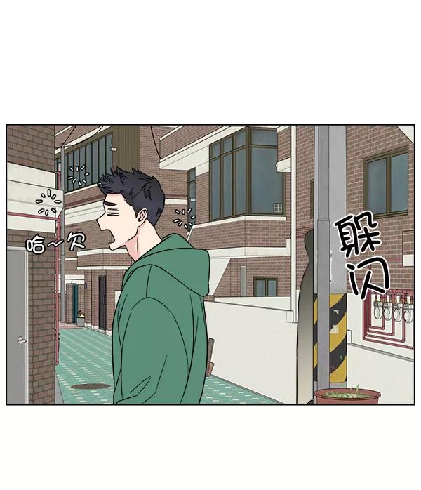 我的妈妈是校花 第15话 第15页