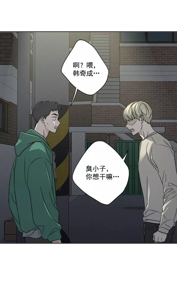 我的妈妈是校花 第15话 第68页