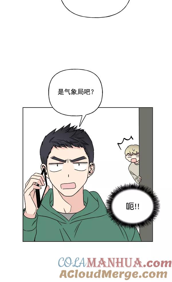 我的妈妈是校花 第15话 第37页