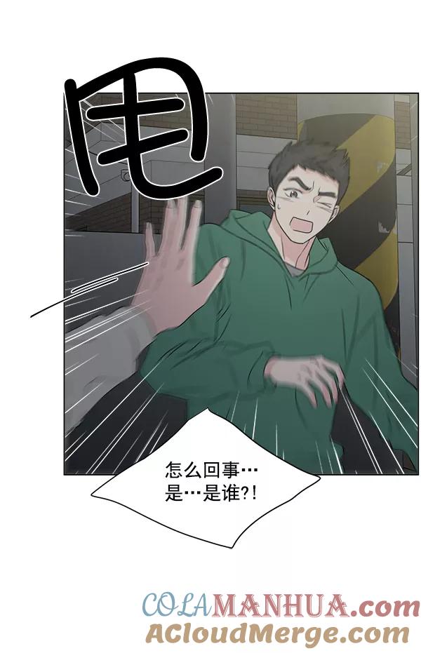我的妈妈是校花 第15话 第67页