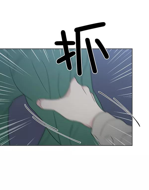 我的妈妈是校花 第15话 第66页