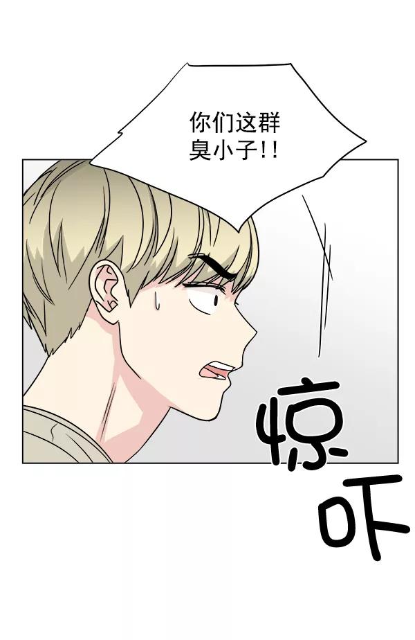 我的妈妈是校花 第15话 第18页