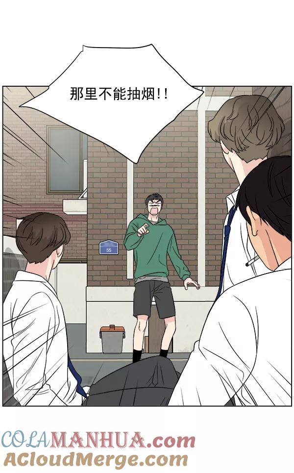 我的妈妈是校花 第15话 第19页