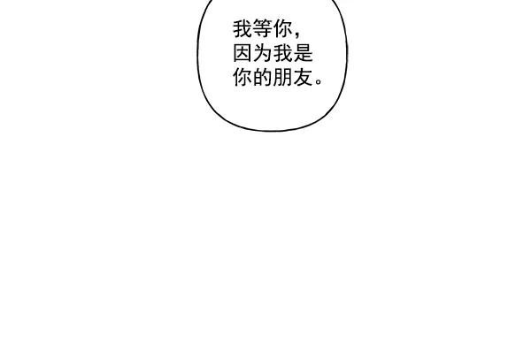我的妈妈是校花 第16话 第12页