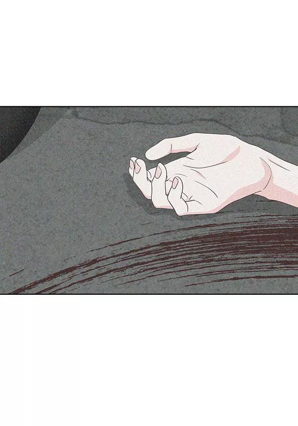 我的妈妈是校花 第17话 第44页