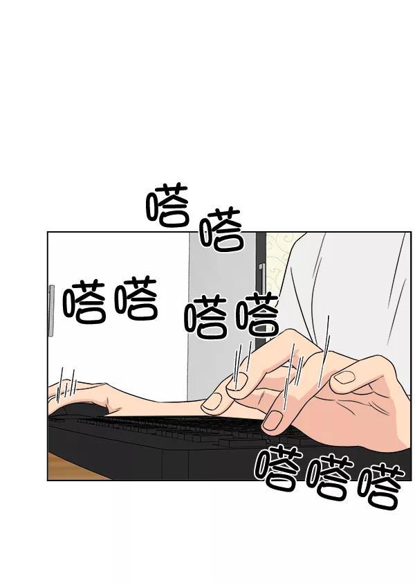 我的妈妈是校花 第17话 第17页