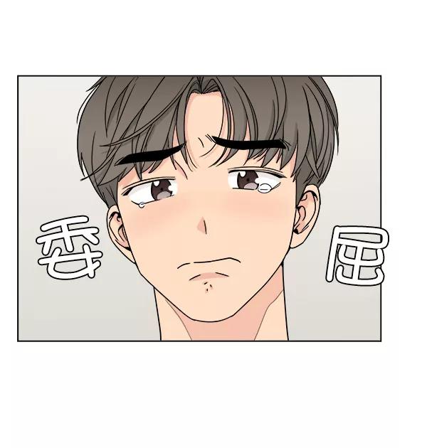 我的妈妈是校花 第17话 第63页