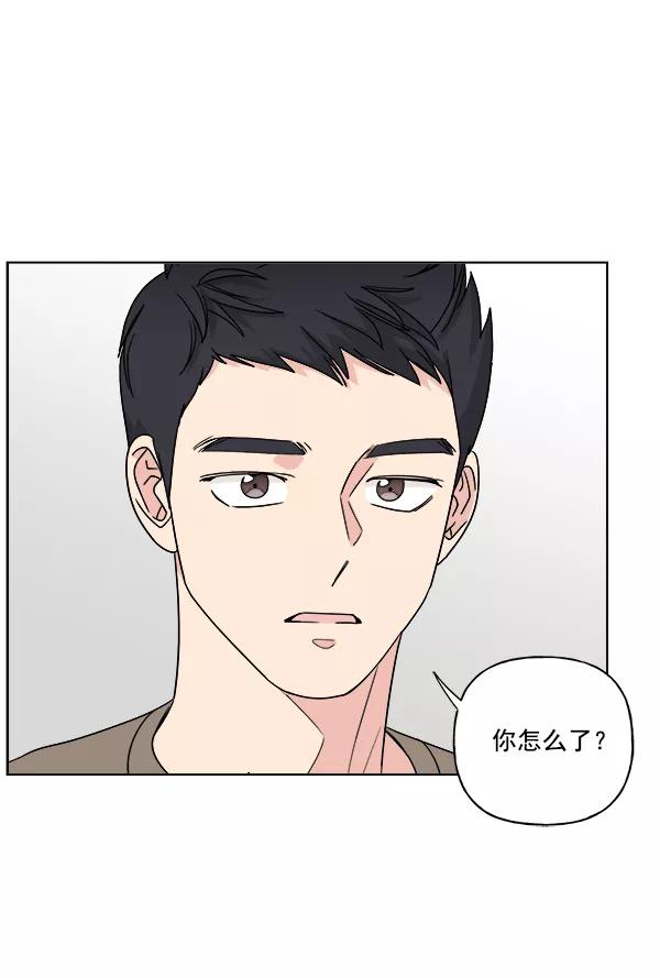 我的妈妈是校花 第17话 第38页