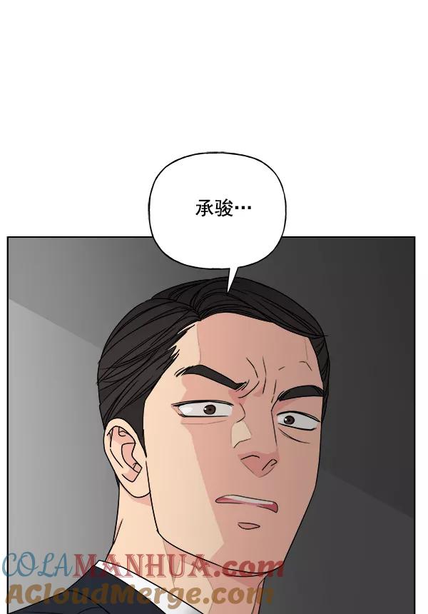 我的妈妈是校花 第17话 第79页
