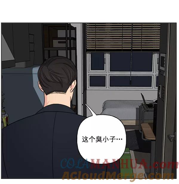 我的妈妈是校花 第17话 第76页