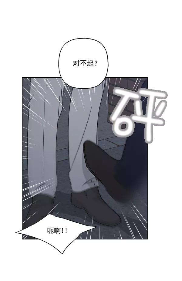 我的妈妈是校花 第17话 第72页